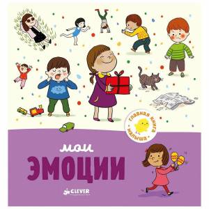 Раскраска книжка для детей игры #29 #91267