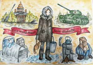 Раскраска ко дню блокады ленинграда для детей #2 #91315
