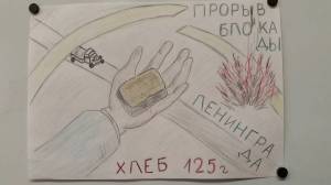 Раскраска ко дню блокады ленинграда для детей #35 #91348