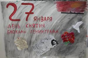 Раскраска ко дню снятия блокады ленинграда для детей #1 #91352