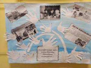 Раскраска ко дню снятия блокады ленинграда для детей #20 #91371