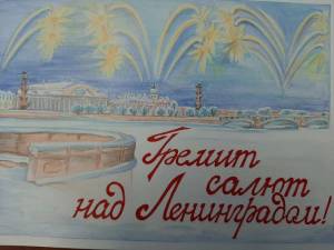 Раскраска ко дню снятия блокады ленинграда для детей #21 #91372