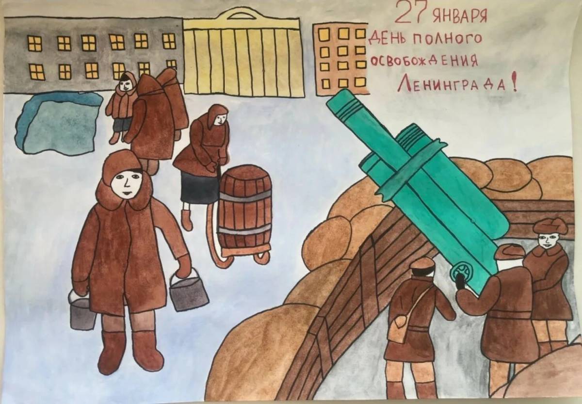 Ко дню блокады ленинграда для детей #12