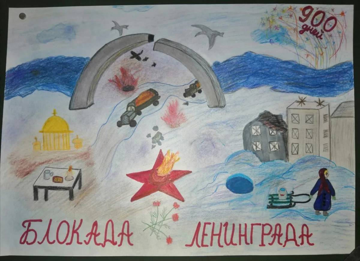 Ко дню снятия блокады ленинграда для детей #25