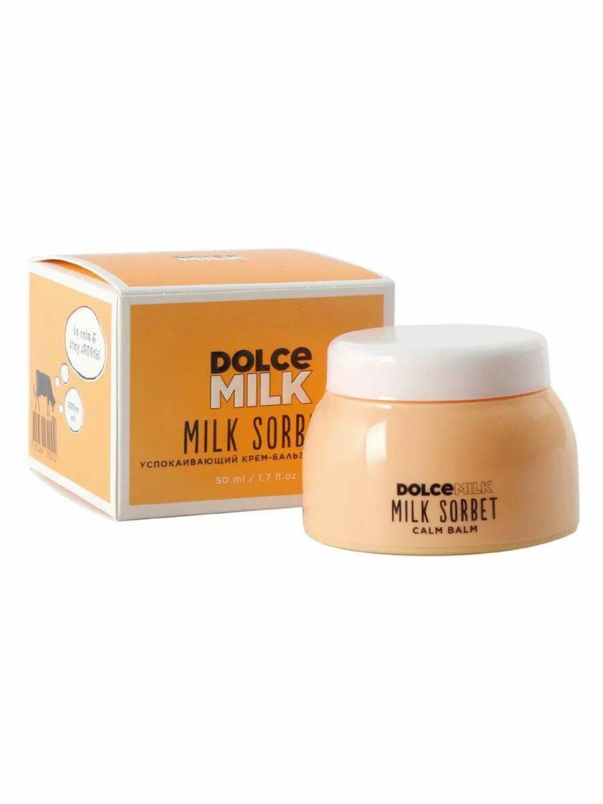 Dolce Milk Крем Купить