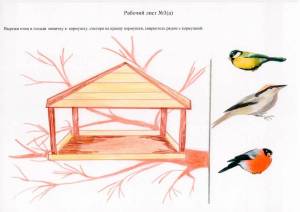 Раскраска кормушка для птиц для детей 3 4 года #2 #93265