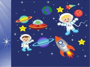 Раскраска космос для детей 6 7 лет #4 #93845