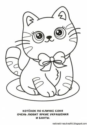 Раскраска котенок для детей 5 6 лет #5 #94537