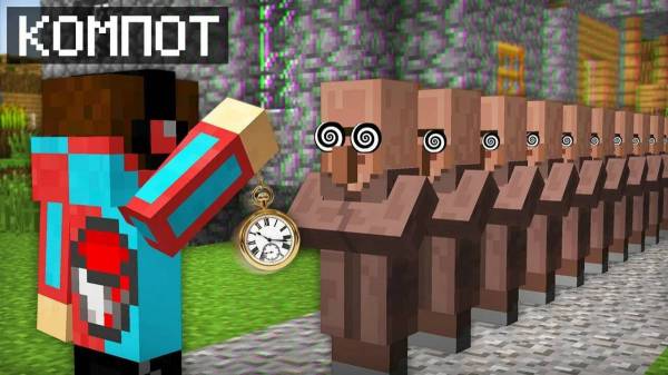 Фото скина романа компота ОДЕЛСЯ В РЕАЛЬНОЙ ЖИЗНИ КАК В МАЙНКРАФТЕ Компот Minecraft YouTube