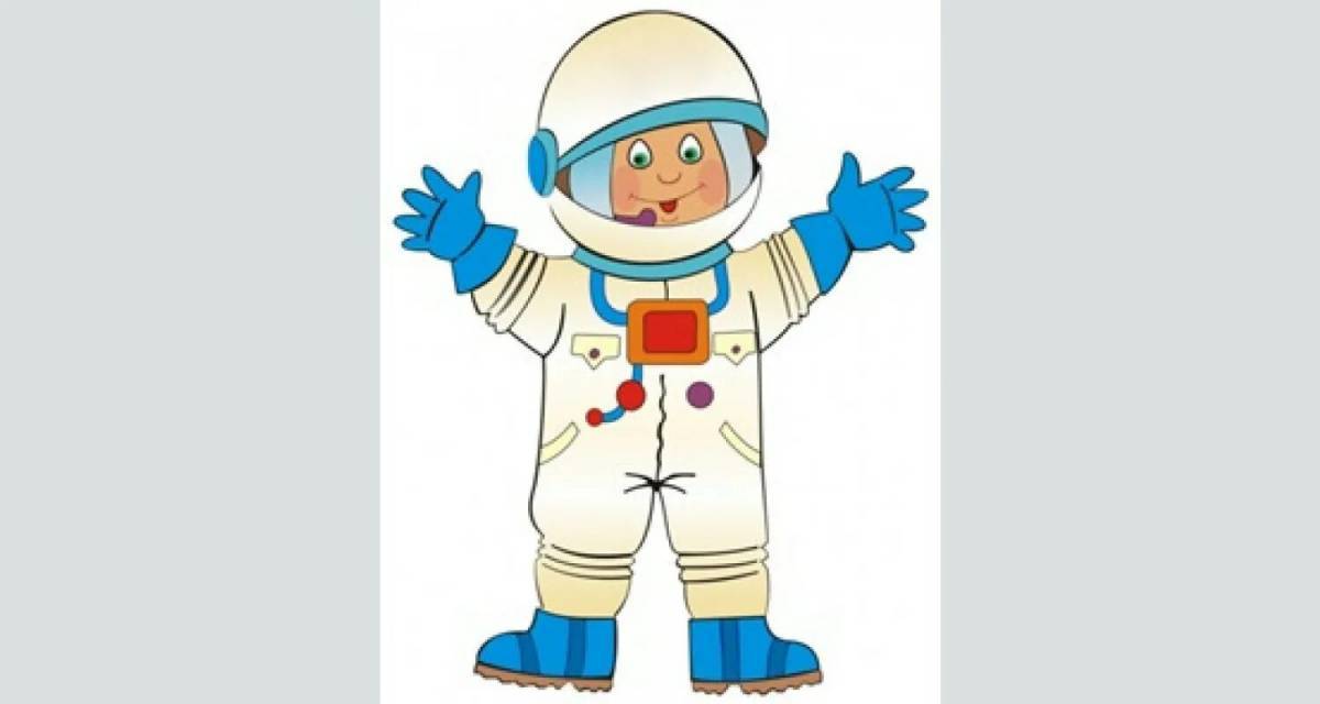 Космонавт для детей #7