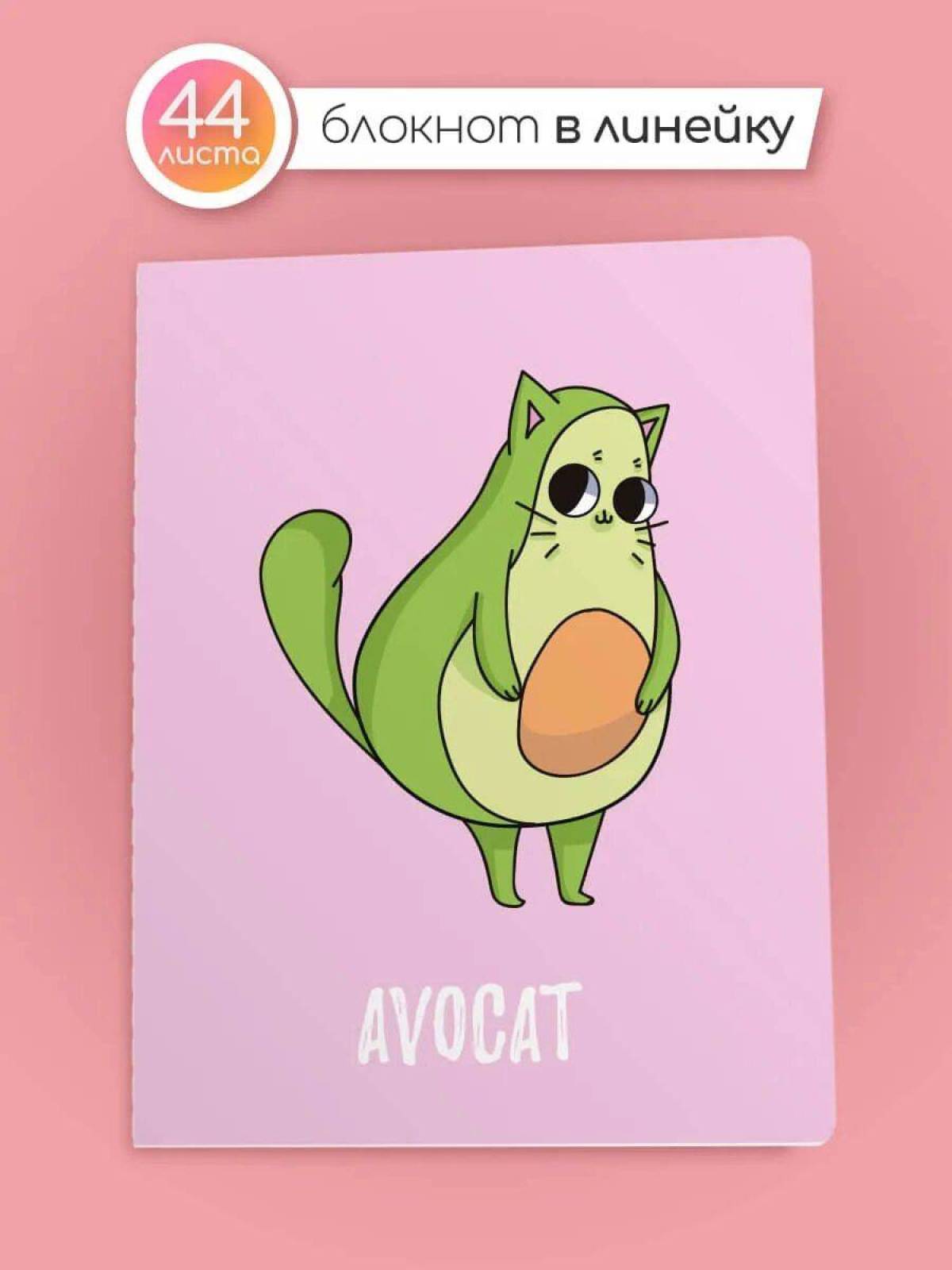 Котик авокадо #33