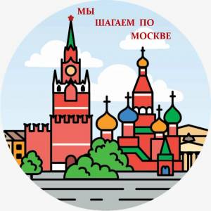 Раскраска кремль для детей #9 #97148