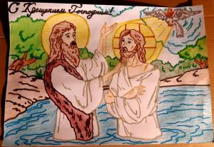 Раскраска крещение господне для детей #9 #97260
