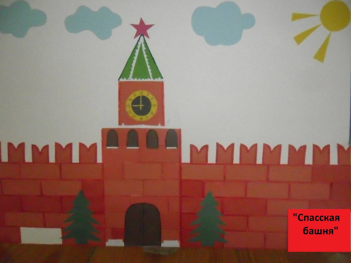 Кремль для детей #31