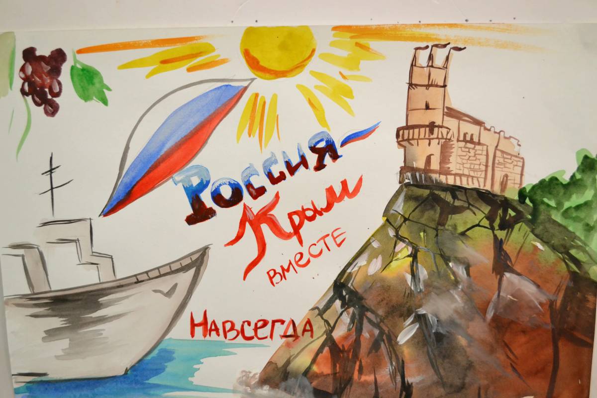 Крым для детей #17