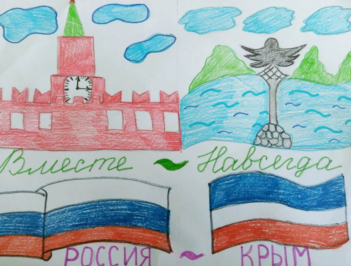 Крым для детей #22
