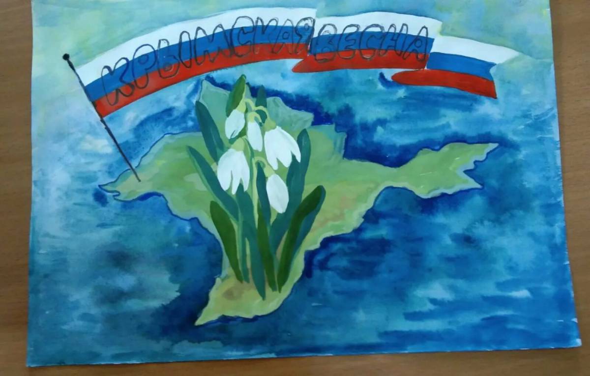 Крым для детей #28