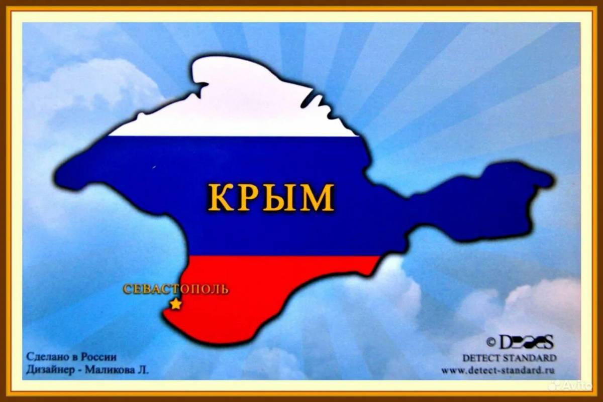 Крым для детей #29