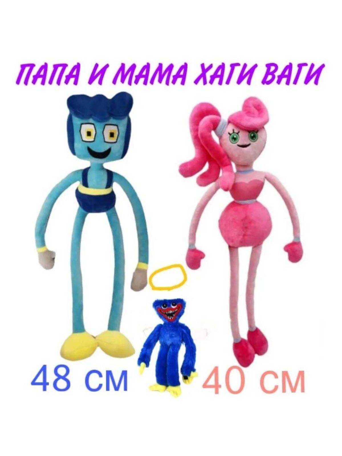 Мама длинные ноги для детей #23