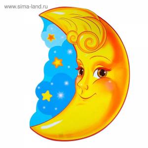 Раскраска луна для детей #35 #105205