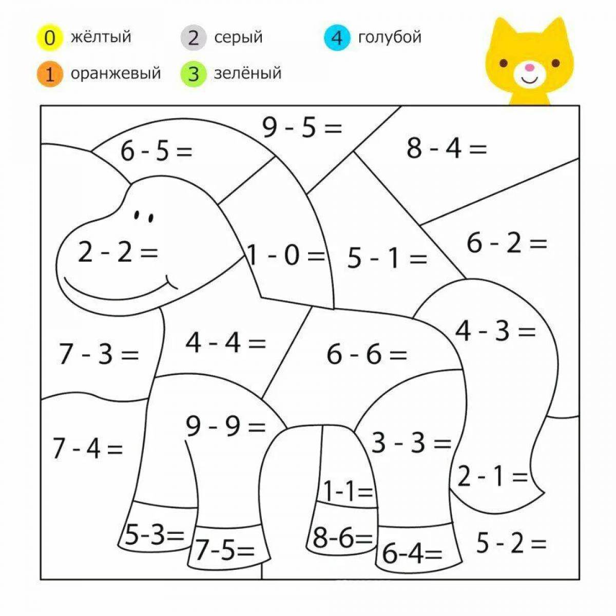 Математические для детей 6 7 лет #8