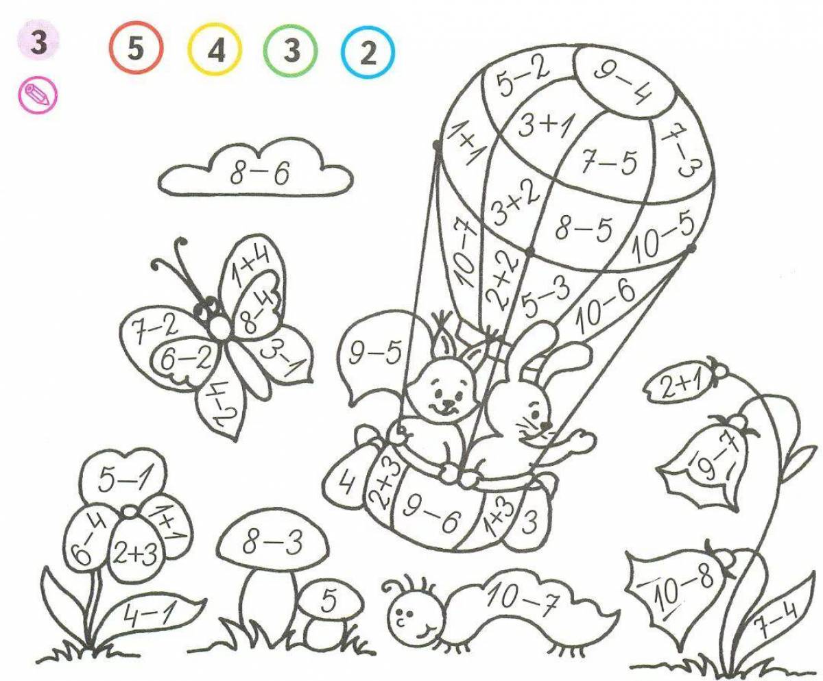 Математические для детей 6 7 лет #38