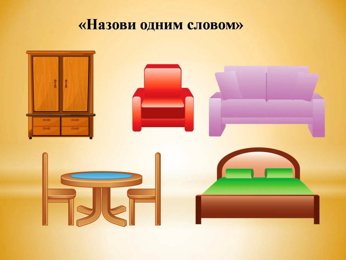 Мебель для детей 4 5 лет #35