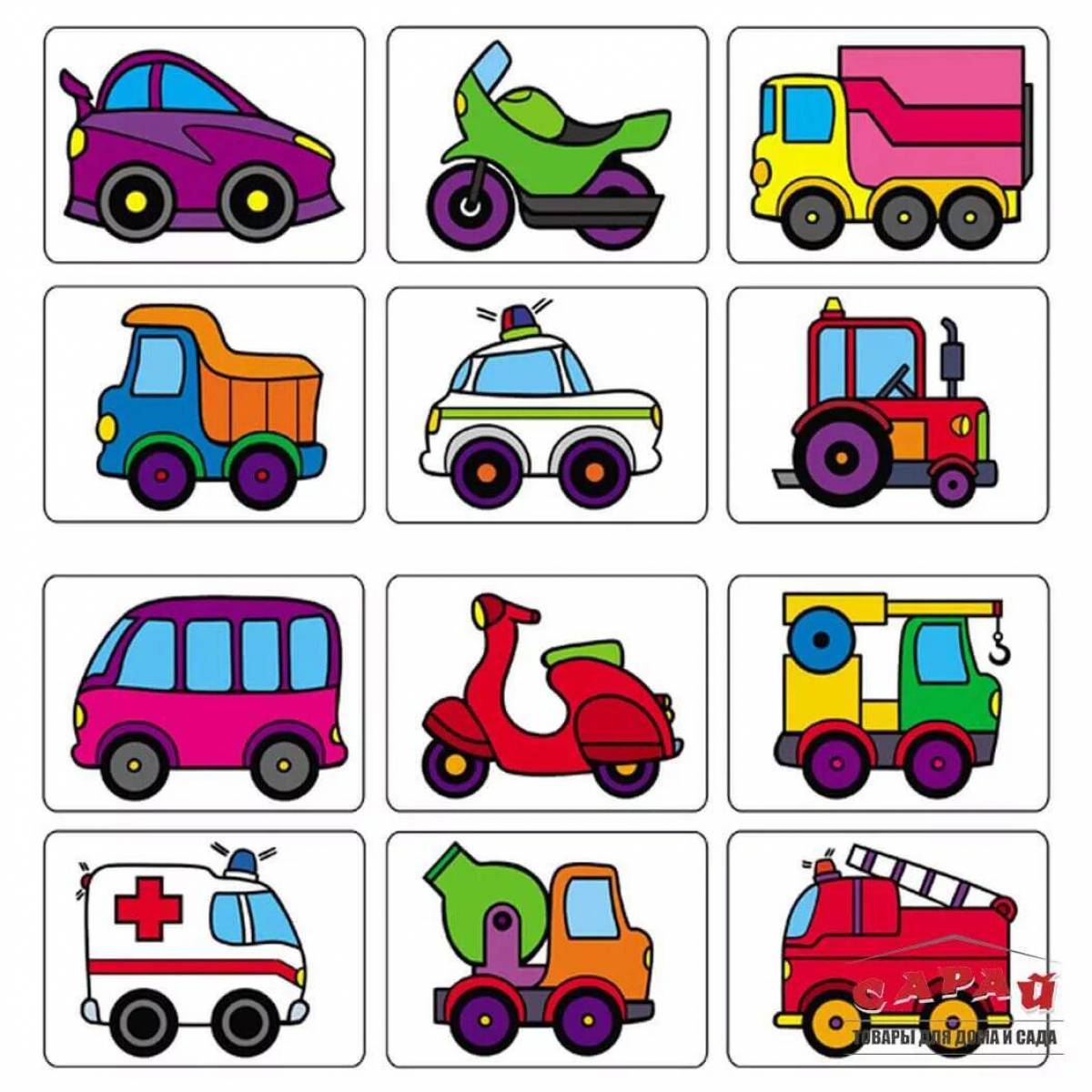 Картинки машин для мальчиков. Цветные машинки. Цветные машинки для детей. Разноцветные машины для детей. Транспорт для малышей.
