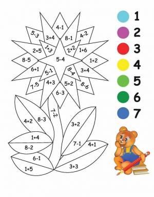 Раскраска математические для детей 6 7 лет #17 #109193