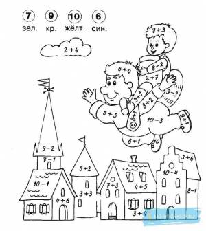 Раскраска математические для детей 6 7 лет #26 #109202