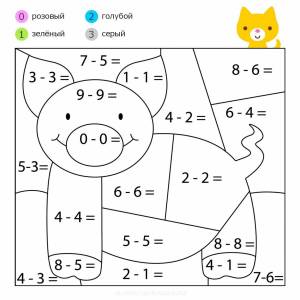 Раскраска математические для детей 6 7 лет #31 #109207