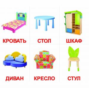 Раскраска мебель для детей #4 #111424