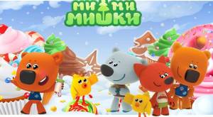 Раскраска мимимишки игра #1 #113399