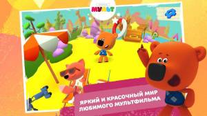 Раскраска мимимишки игра #23 #113421