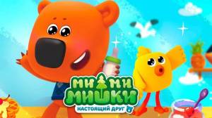 Раскраска мимимишки игра #34 #113432