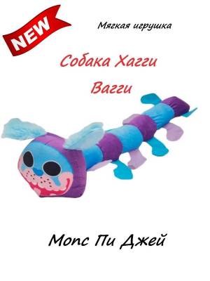 Раскраска мопс гусеница #25 #115345