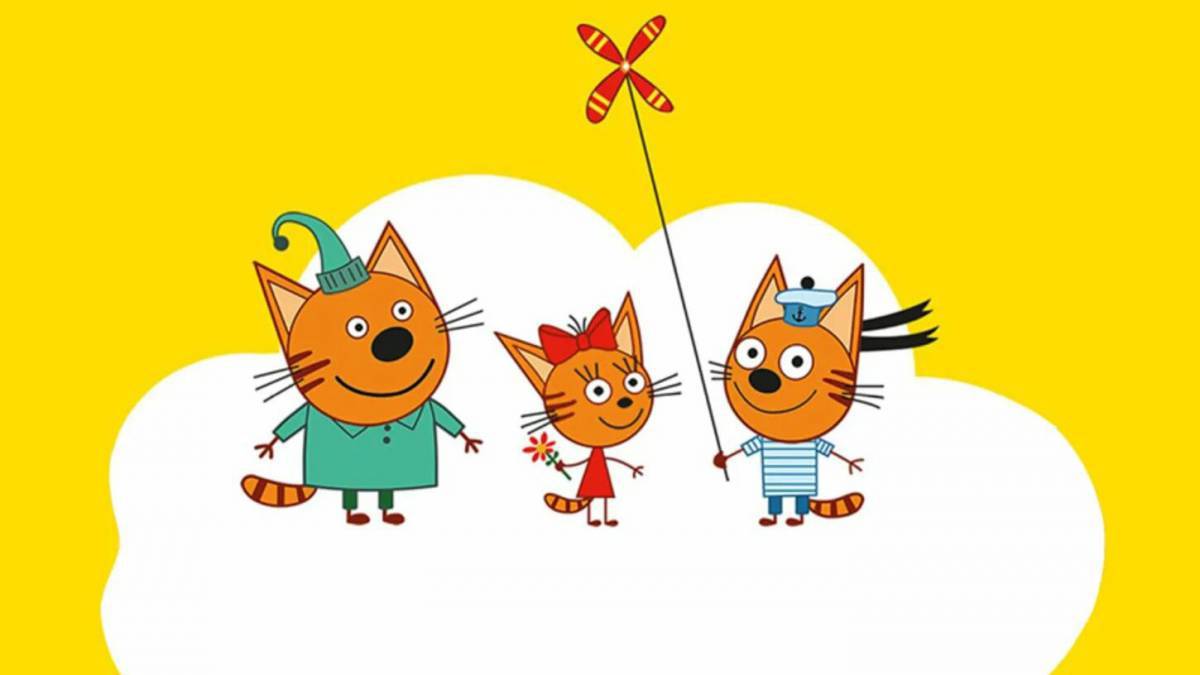 Три кота для детей #3