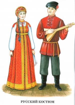 Раскраска русский костюм народный #1 #8698