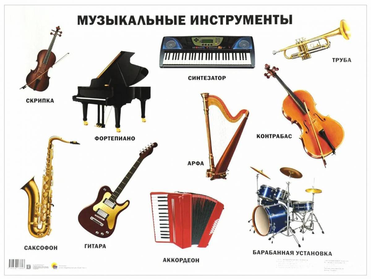 Музыкальные инструменты для детей #5