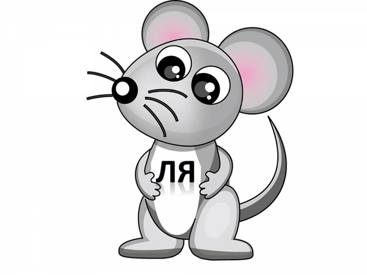 Мышь для детей #14