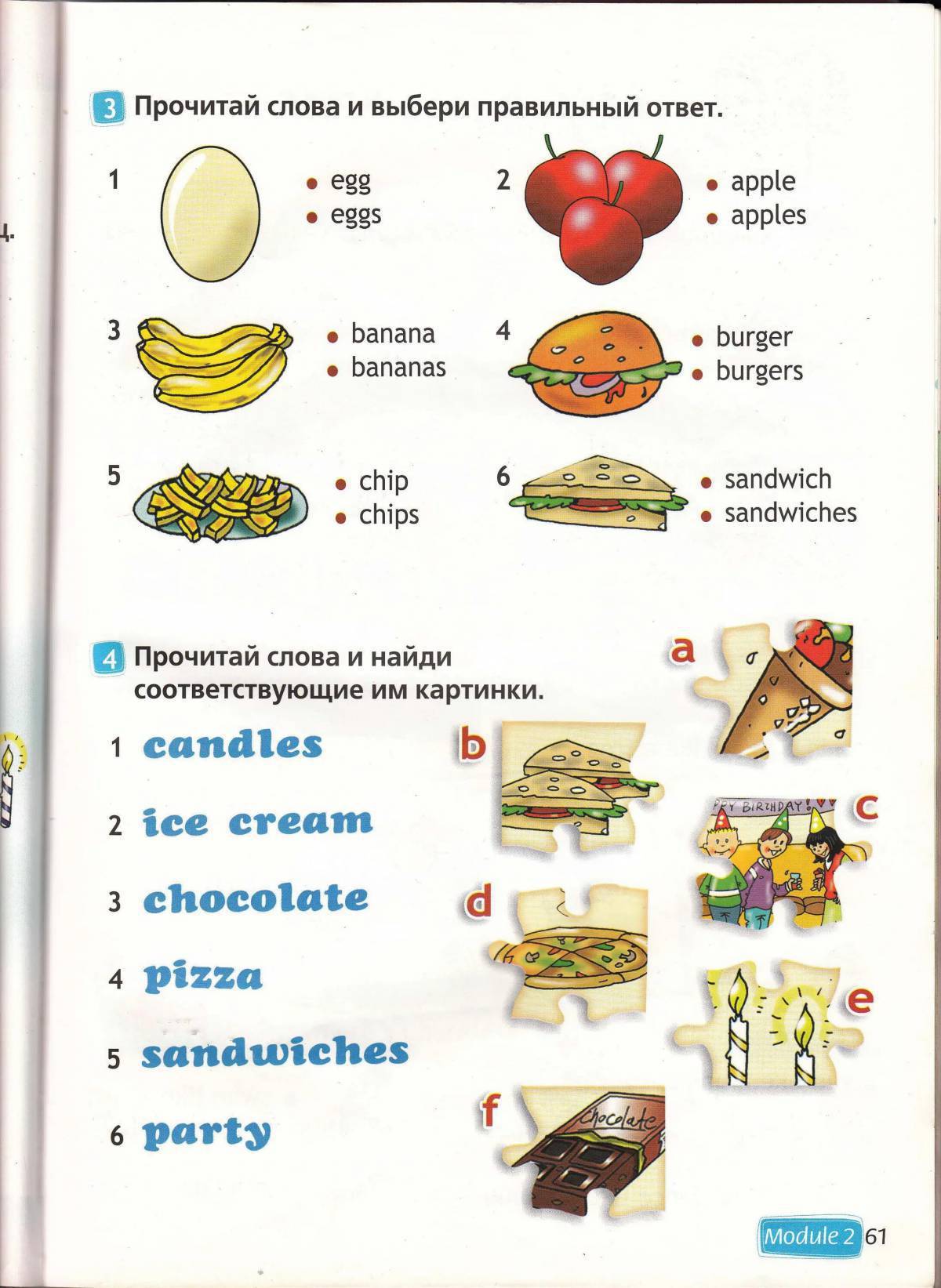 Грамматика 5 класс английский язык презентация