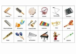 Раскраска музыкальные инструменты для детей #34 #116382