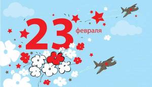 Раскраска на 23 февраля в школу #27 #117394