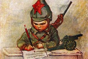 Раскраска на военную тематику для детей #13 #117593