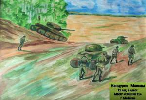Раскраска на военную тему для детей #17 #117661