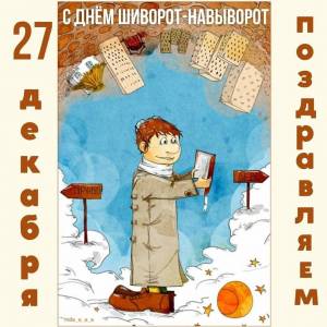 Раскраска наоборот #20 #118547
