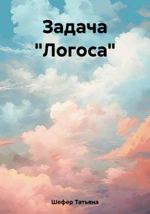 Раскраска наши любимые в формате pdf #22 #119170