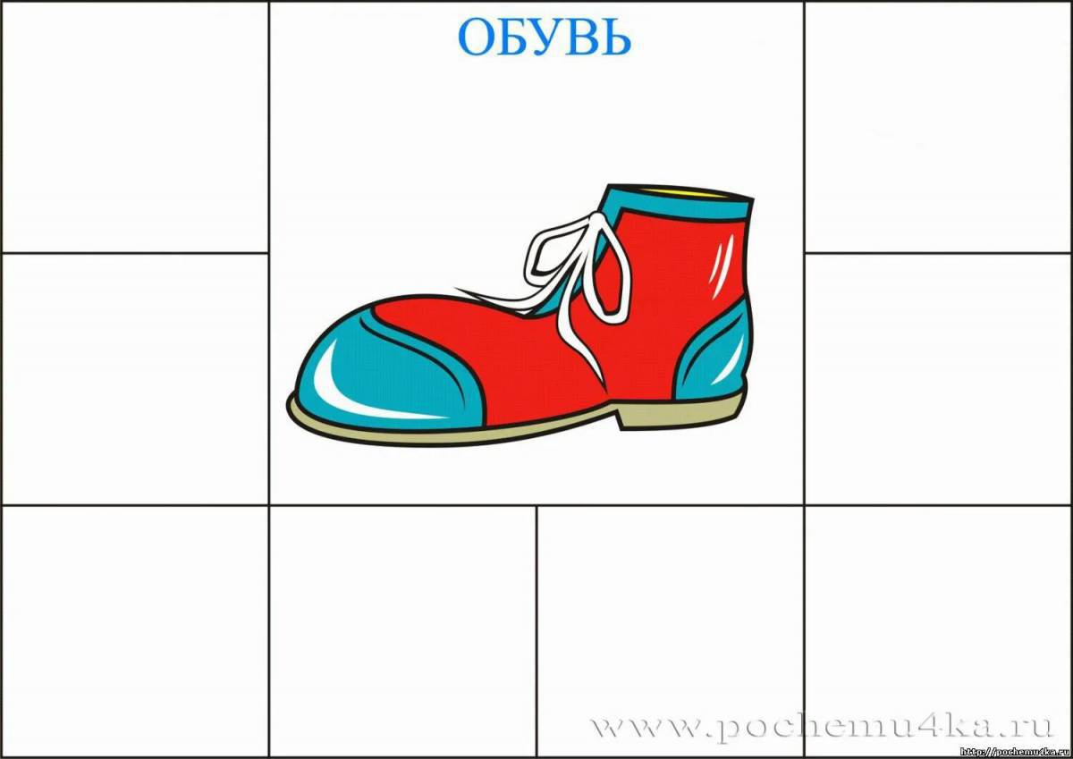 Обувь для детей #9