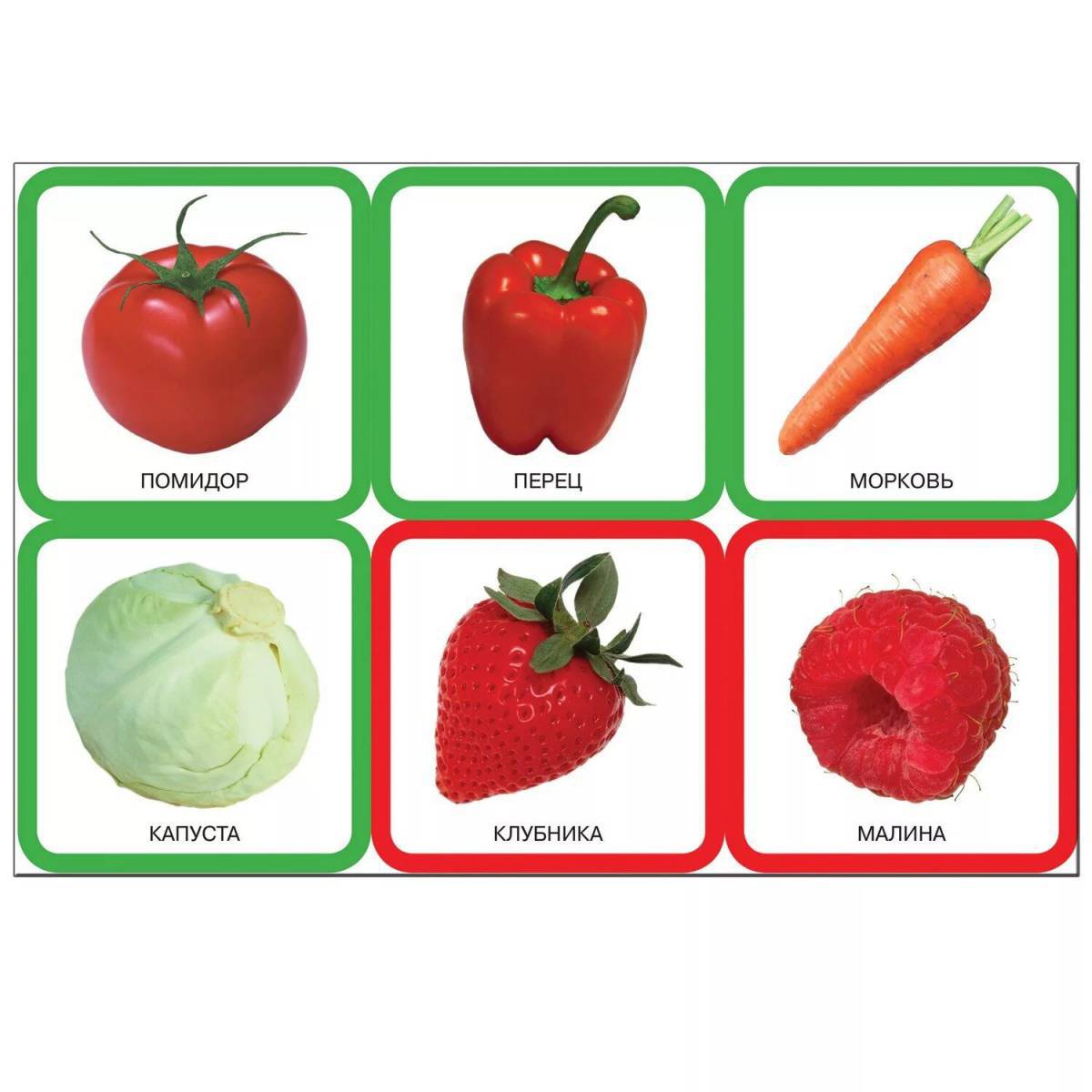 Овощи и фрукты для детей для #35