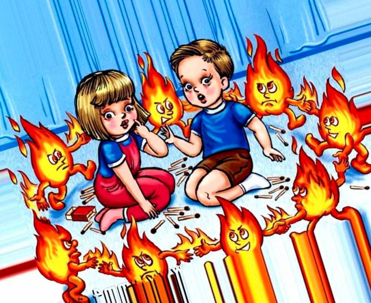 Огонь для детей #12